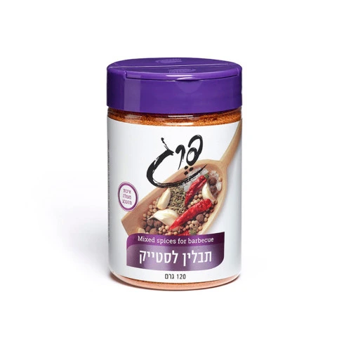 פרג תערובת תיבול לסטייק 120 גרם