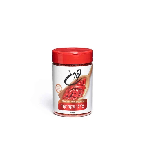 פרג צ׳ילי חריף גרוס 80 גרם