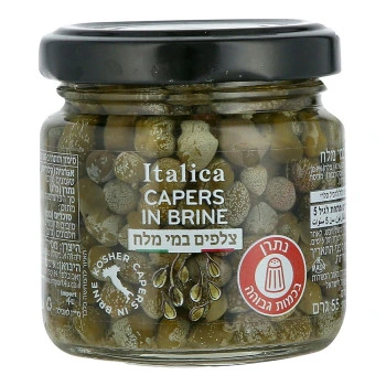 איטליקה צלפים במי מלח 95 גרם