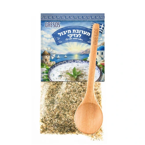 גרסוס תערובת תיבול לצזיקי 60 גרם
