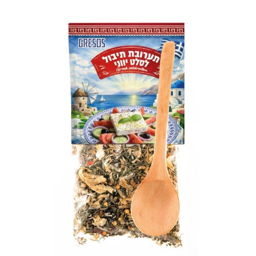 גרסוס תערובת תיבול לסלט יווני 35 גרם