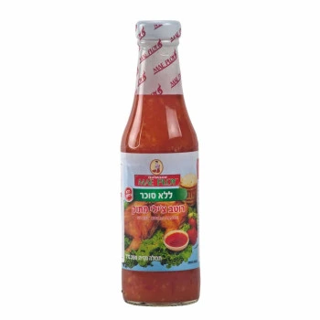 מיי פלוי רוטב צ׳ילי מתוק ללא סוכר 280 מ״ל