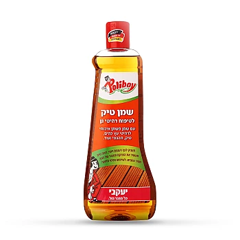 פוליבוי - שמן טיק