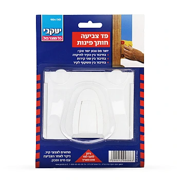 פד צביעה חותך פינות