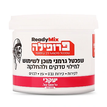 פרופילה מוכן לשימוש