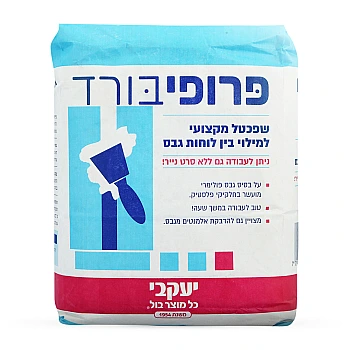 פרופיבורד - מילוי והדבקת לוחות גבס