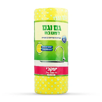 הפי - מטליות גם וגם למטבח