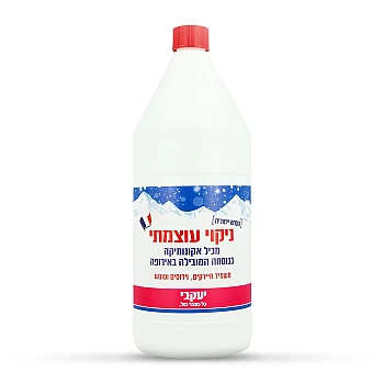 יעקבי - האקונומיקה המובילה באירופה