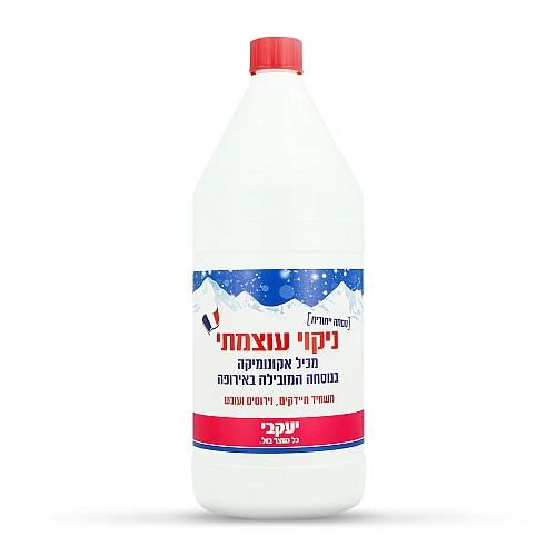 יעקבי - האקונומיקה המובילה באירופה