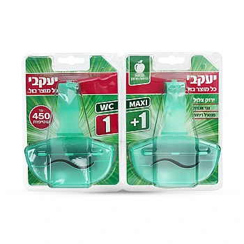 רלוי - זוג סבון אסלה ענק ירוק