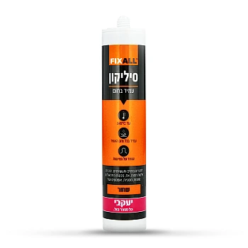 סיליקון עמיד בחום