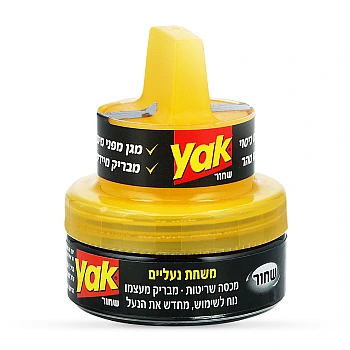 YAK משחת נעליים בגוון שחור