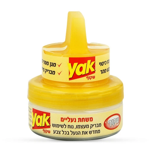 YAK משחת נעליים בגוון שקוף - 45 מ