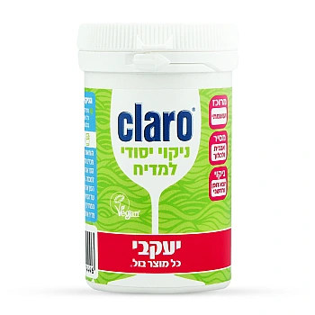 קלרו - ניקוי מקצועי למדיח כלים