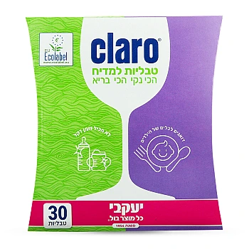 קלרו- טבליות למדיח - לכלים של הילדים 30 יח'