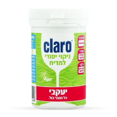 קלרו - ניקוי מקצועי למדיח כלים - 160 גרם