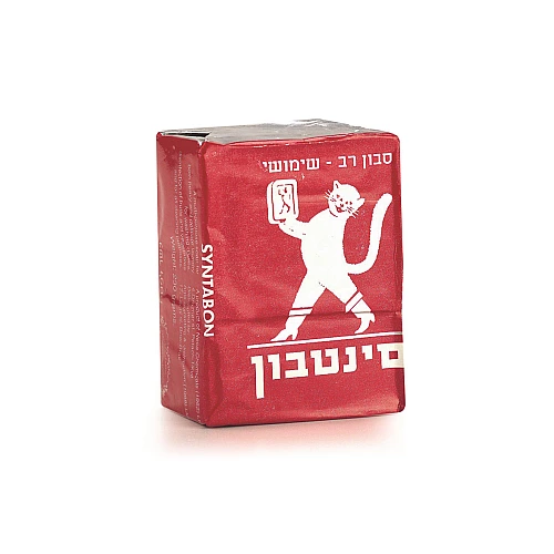 סינטבון - סבון רב שימושי לניקוי ולהסרת כתמים