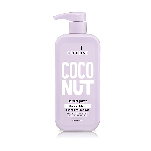 קרליין קרם גוף לעור יבש COCONUT