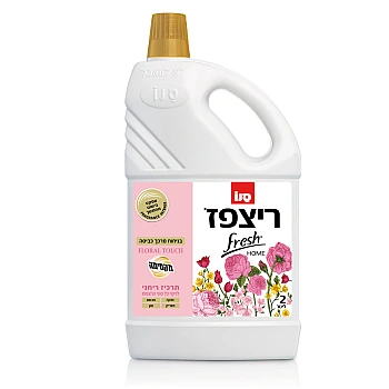ריצפז 2 ל'פרש הום FLORAL TOUCH