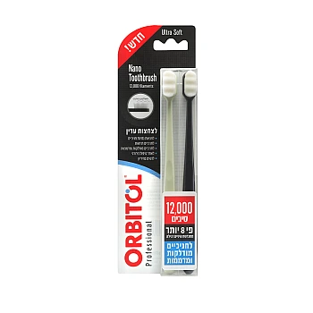 צמד מברשת שיניים Orbitol Nano Toothbrush