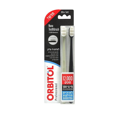 צמד מברשת שיניים Orbitol Nano Toothbrush