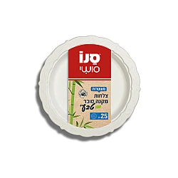 25 צלחות מקנה סוכר טבעי 10' מידה XL