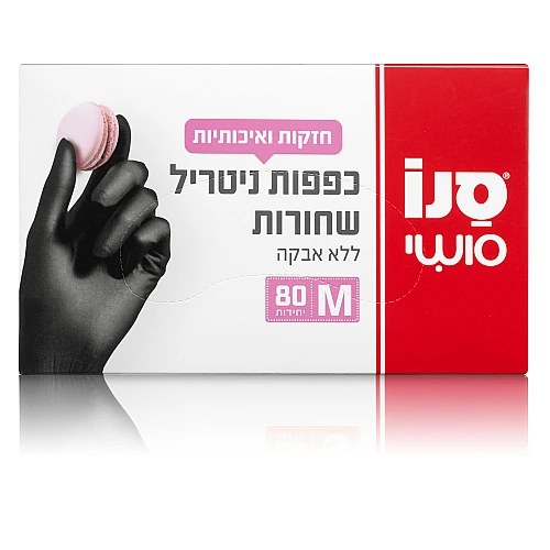 סנו סושי כפפות ניטריל שחורות 80 יחידות מידה M