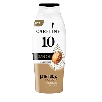 קרליין שמפו 10 לשיער מעושר בשמן ארגן 700 מ'ל