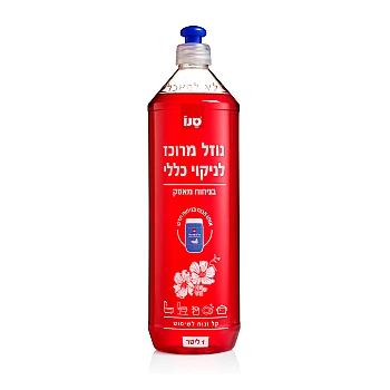 נוזל מרוכז לניקוי כללי בניחוח מאסק