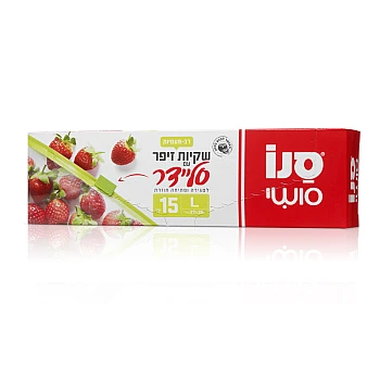שקיות זיפר עם סליידר 15 יח' במידה L