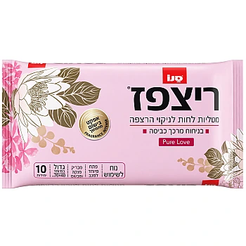 ריצפז מטליות לחות לניקוי הרצפה בניחוח PURE LOVE