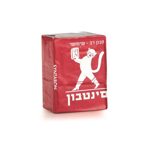 סינטבון - סבון רב שימושי לניקוי ולהסרת כתמים