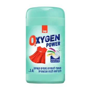 סנו אוקסיג'ן Power אבקה עוצמתית לניקוי והסרת כתמים קשים 1.4 ק'ג