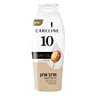 קרליין מרכך 10 לשיער מעושר בשמן ארגן 700 מ'ל