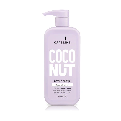 קרליין קרם גוף לעור יבש COCONUT