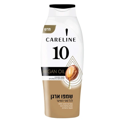 קרליין שמפו 10 לשיער מעושר בשמן ארגן 700 מל