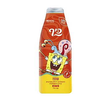 כיף בוב ספוג שמפו אל דמע