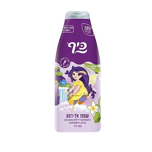 כיף פיות - שמפו לסירוק קל
