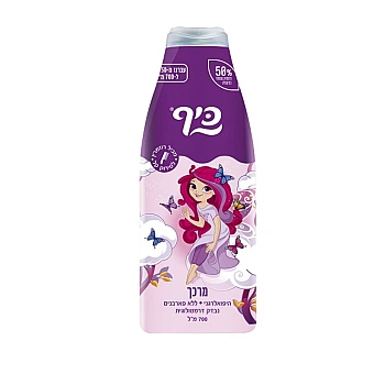 כיף פיות - מרכך לסירוק קל