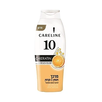 קרליין מרכך 10 ויטמין C וקרטיןלשיער פגום ומפוצל 700 מ