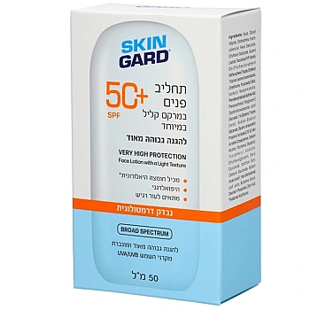 סקין גארד תחליב פנים במרקם קליל + SPF50