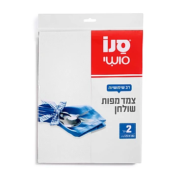 זוג מפות שולחן לבנות