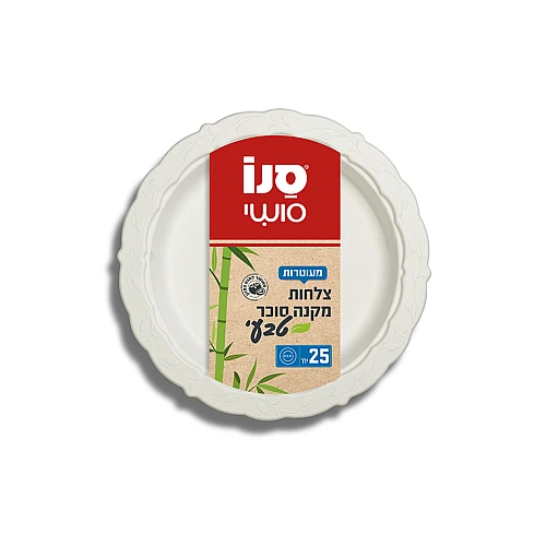 25 צלחות מקנה סוכר טבעי 10' מידה XL