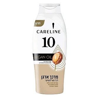קרליין מרכך 10 לשיער מעושר בשמן ארגן 700 מ'ל