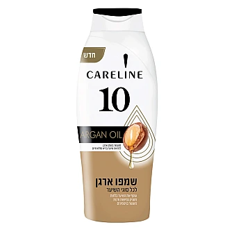 קרליין שמפו 10 לשיער מעושר בשמן ארגן 700 מ'ל