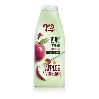 שמפו כיף לברק טבעי מועשר בחומץ תפוחים, 700 מ
