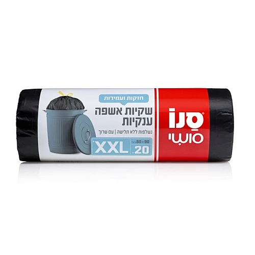 סנו סושי 20 שקיות אשפה חזקות ועמידות עם שרוך XXL בגודל 90*80 ס