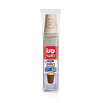 סנו סושי - 50 כוסות נייר חד פעמיות לשתייה חמה