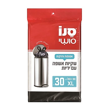 30 שקיות אשפה אטומות וחזקות עם ידיות, בגדול XL 90*60 ס