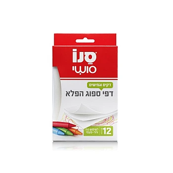 סנו סושי - דפי ספוג הפלא - דפי ספוג הפלא דקים וגמישים